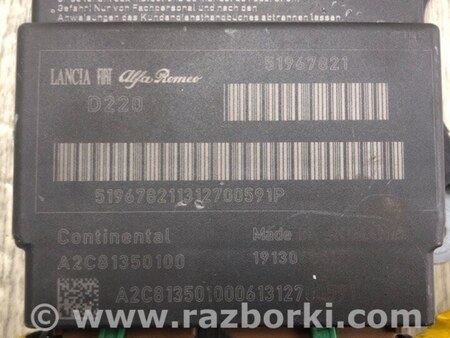 ФОТО Блок керування AIRBAG для Fiat 500L (2014-2017) Київ