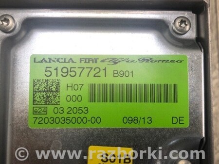 ФОТО Підсилювач звуку для Fiat 500L (2014-2017) Київ