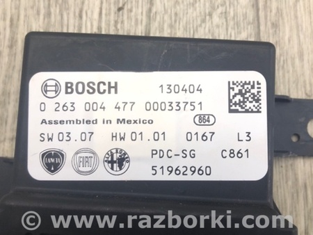 ФОТО Блок керування парктроніком для Fiat 500L (2014-2017) Київ