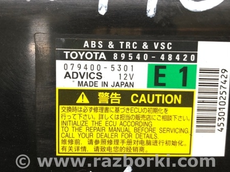 ФОТО Блок керування ABS для Lexus RX350/450 (09-15) Київ