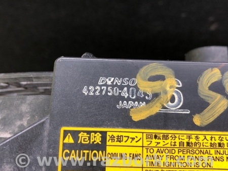 ФОТО Дифузор вентилятора основного радіатора для Lexus RX350/450 (09-15) Київ