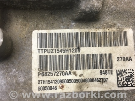 ФОТО Автоматична трансмісія для Jeep Renegade (BU) (2014-) Київ