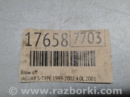 ФОТО Датчик тиску кондиціонера для Jaguar S-Type Київ