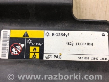 ФОТО Накладка замка капота для Jeep Cherokee KL (2013-2023) Київ