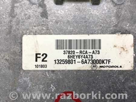 ФОТО Блок керування двигуном для Honda Accord VII Coupe CM7, CM8 USA (03-07) Київ