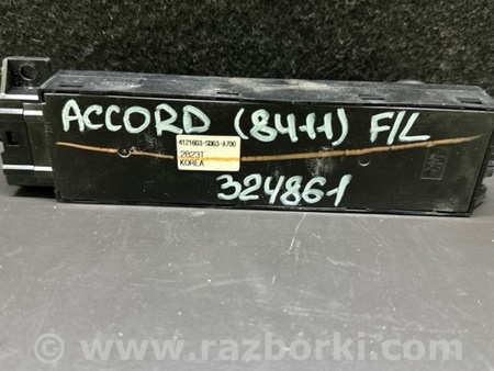 ФОТО Кнопка регулювання сидіння для Honda Accord VII Coupe CM7, CM8 USA (03-07) Київ