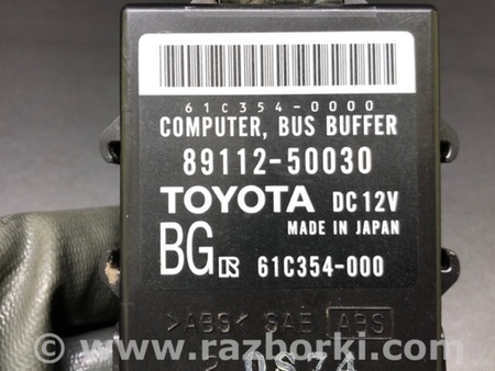 ФОТО Блок керування тиском в шинах для Lexus LS460 USF41/UVF45 (07-12) Київ