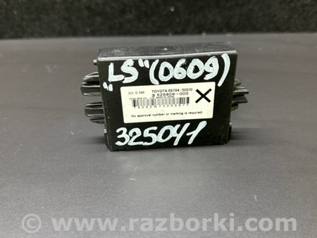 ФОТО Блок іммобілайзера для Lexus LS460 USF41/UVF45 (07-12) Київ