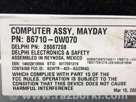 ФОТО Блок керування телефоном для Lexus LS460 USF41/UVF45 (07-12) Київ