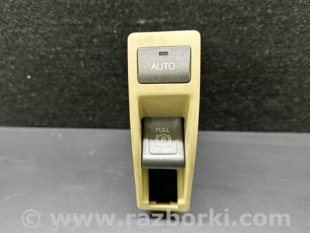 ФОТО Кнопка стоянкового гальма для Lexus LS460 USF41/UVF45 (07-12) Київ
