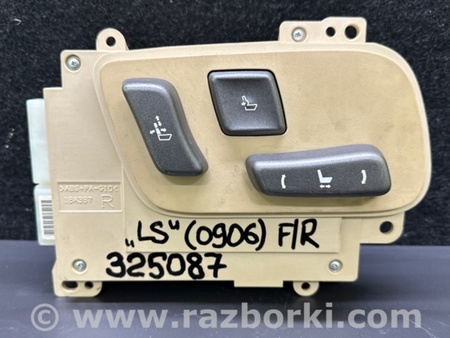 ФОТО Кнопка регулювання сидіння для Lexus LS460 USF41/UVF45 (07-12) Київ