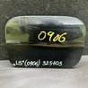 Лючок паливного бака Lexus LS460 USF41/UVF45 (07-12)