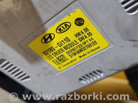 ФОТО Фара для Hyundai Ioniq 5 (2021-) Київ