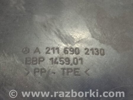 ФОТО Підкрилок для Mercedes-Benz E-CLASS W211 (02-09) Київ