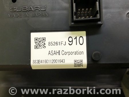 ФОТО Монітор для Subaru Crosstrek 2 GT (17-20) Київ