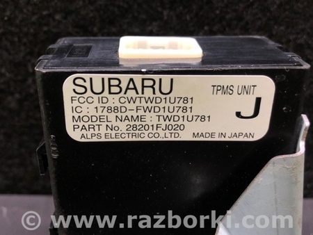 ФОТО Блок керування тиском в шинах для Subaru Crosstrek 2 GT (17-20) Київ