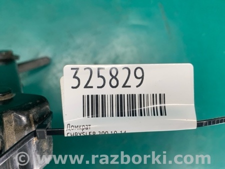 ФОТО Домкрат для Chrysler 200 (2010-2016) Київ