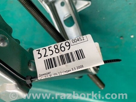 ФОТО Домкрат для Acura RL (1995-2012) Київ