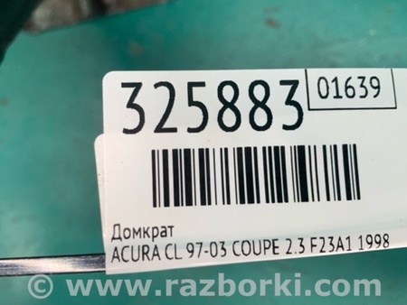 ФОТО Домкрат для Acura CL (YA4) (00-03) Київ