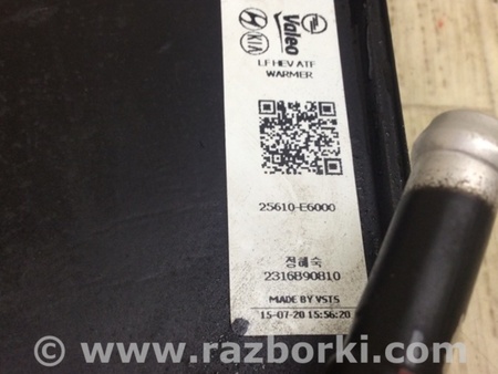 ФОТО Теплообмінник АКПП для Hyundai Sonata VII LF (14-19) Київ