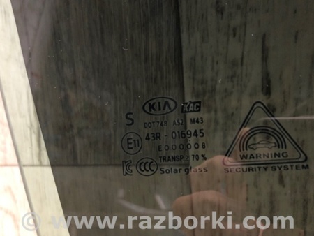ФОТО Скло дверей для KIA Forte BD (18-21) Київ