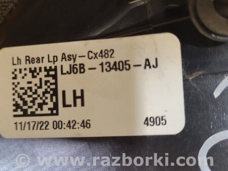 ФОТО Ліхтар зовнішній для Ford Escape 4 (01.2018-...) Київ