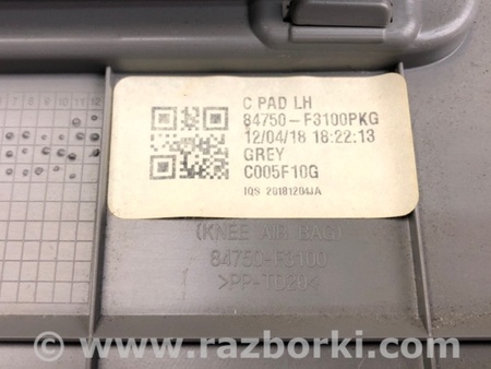 ФОТО Накладка торпеды для Hyundai Elantra VI AD (15-20) Київ