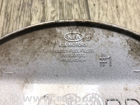 ФОТО Лючок паливного бака для KIA Forte BD (18-21) Київ