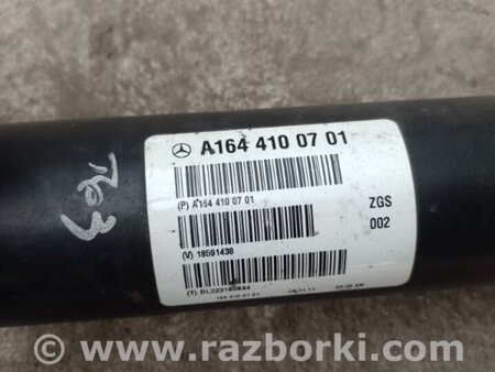 ФОТО Карданний вал передній для Mercedes-Benz GL-CLASS X164 (06-12) Київ