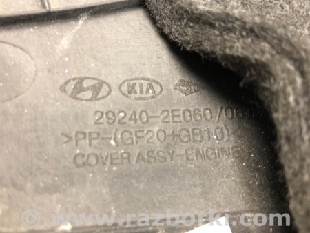 ФОТО Накладка двигуна декоративна для KIA Forte BD (18-21) Київ