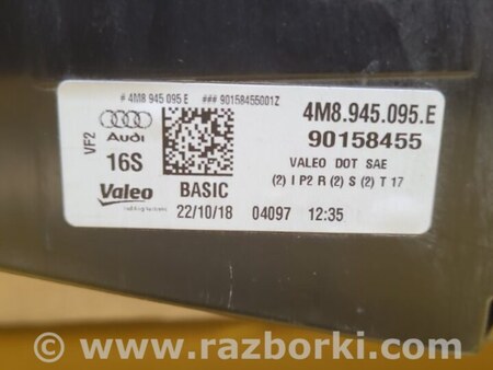 ФОТО Ліхтар внутрішній для Audi (Ауди) Q8 4M (06.2018-...) Київ