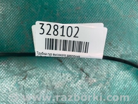 ФОТО Трубка ГПК високого тиску для Subaru Outback III BP/BL (03-09) Київ