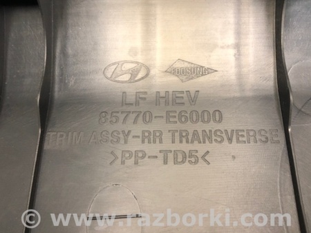 ФОТО Накладка панелі багажника внутрішня для Hyundai Sonata VII LF (14-19) Київ