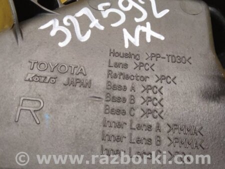 ФОТО Денний ходовий вогонь для Lexus NX (14-21) Київ