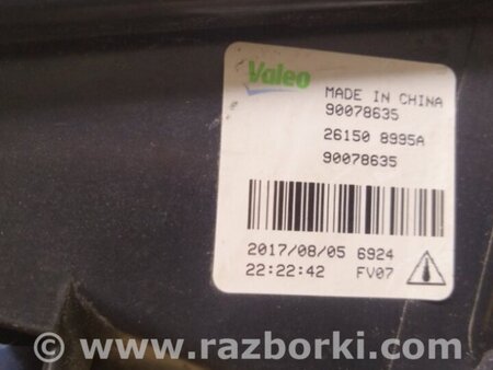 ФОТО Протитуманна фара для Nissan X-Trail T32 /Rogue (2013-) Київ