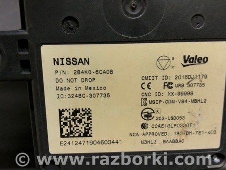 ФОТО датчик сліпих зон для Nissan Altima (2019-) Київ