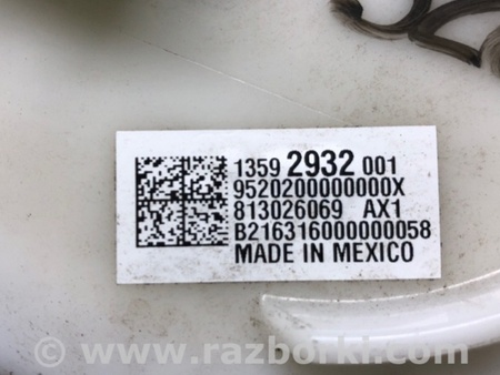 ФОТО Датчик рівня палива для Chevrolet Camaro VI (15-24) Київ