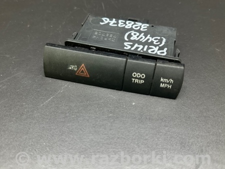 ФОТО Кнопка аварійної сигналізації для Toyota Prius II XW20 (03-09) Київ