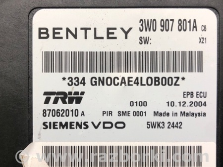 ФОТО Блок керування стоянковим гальмом для Bentley Continental GT (2011-2014) Київ