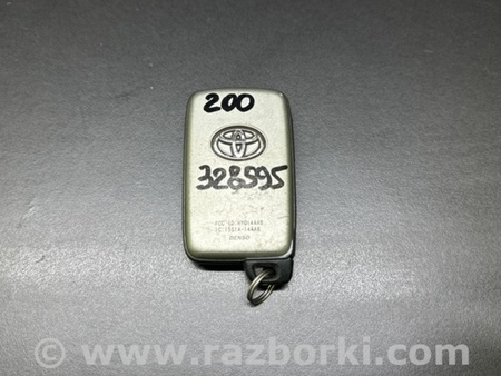 ФОТО Ключ запалювання для Toyota Land Cruiser 200 J200 (07-21) Київ