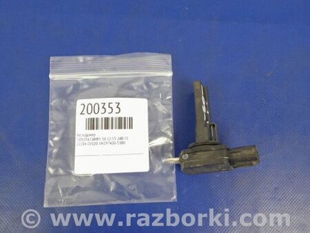 ФОТО Витратомір повітря для Toyota Camry 50 XV50 (11-14) Київ