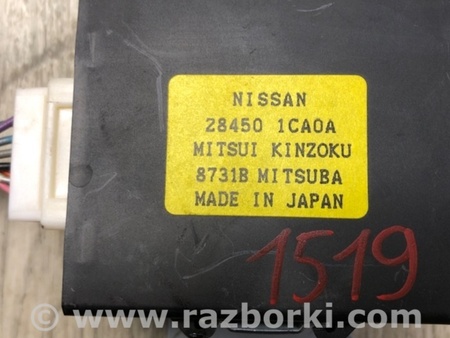 ФОТО Блок управления дверей для Infiniti FX/QX70 S51 (08-17) Київ