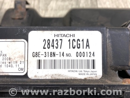 ФОТО Блок керування круїз-контролем для Infiniti FX/QX70 S51 (08-17) Київ