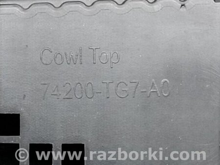 ФОТО Пластик під лобове скло / Жабо для Honda Pilot 3 MR-V YF5/6 (15-22) Київ