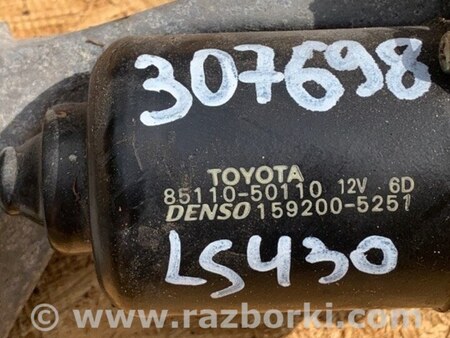 ФОТО Трапеція склоочисників для Lexus LS430 (00-06) Київ