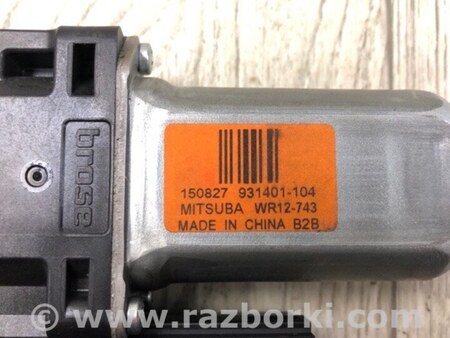 ФОТО Моторчик склопідйомника для Jeep Cherokee KL (2013-2023) Київ