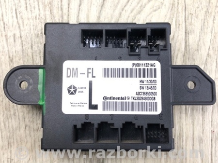 ФОТО Блок управления дверей для Jeep Cherokee KL (2013-2023) Київ