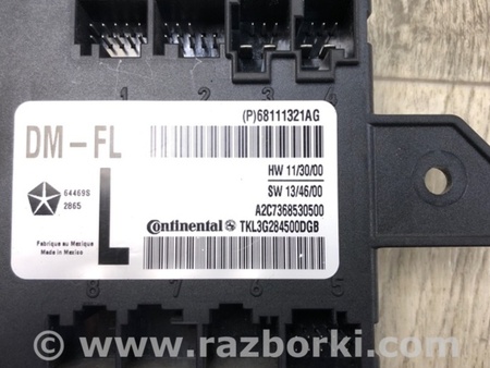 ФОТО Блок управления дверей для Jeep Cherokee KL (2013-2023) Київ