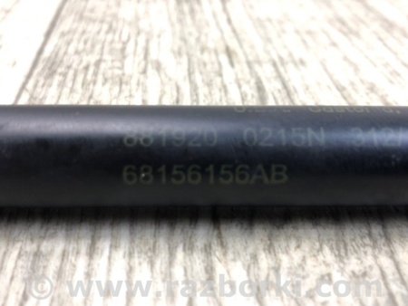 ФОТО Амортизатор капоту для Jeep Cherokee KL (2013-2023) Київ