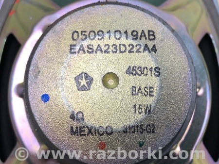 ФОТО Динамік для Jeep Cherokee KL (2013-2023) Київ